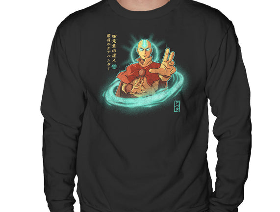 The Legendary Airbender