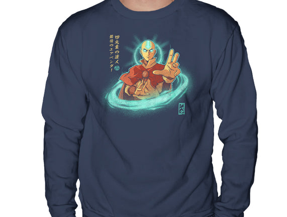 The Legendary Airbender