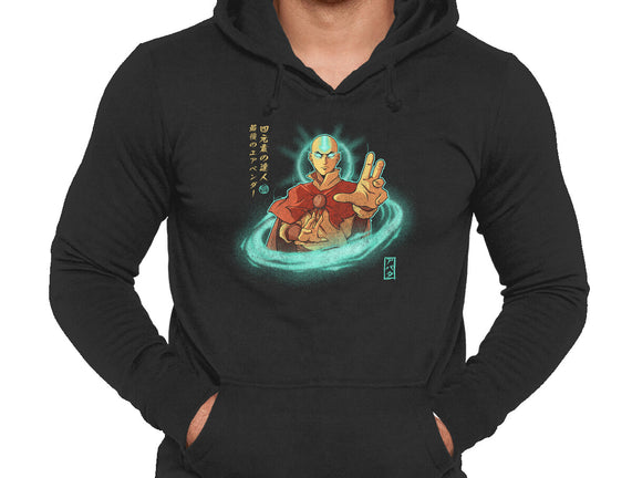 The Legendary Airbender