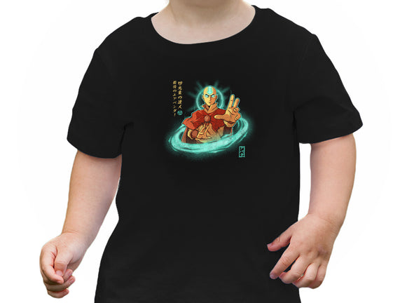 The Legendary Airbender