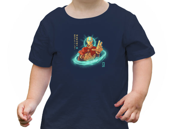 The Legendary Airbender