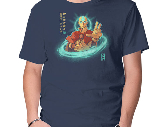 The Legendary Airbender