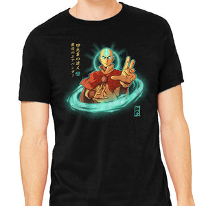 The Legendary Airbender