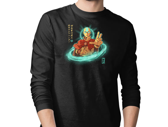 The Legendary Airbender