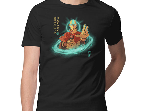 The Legendary Airbender