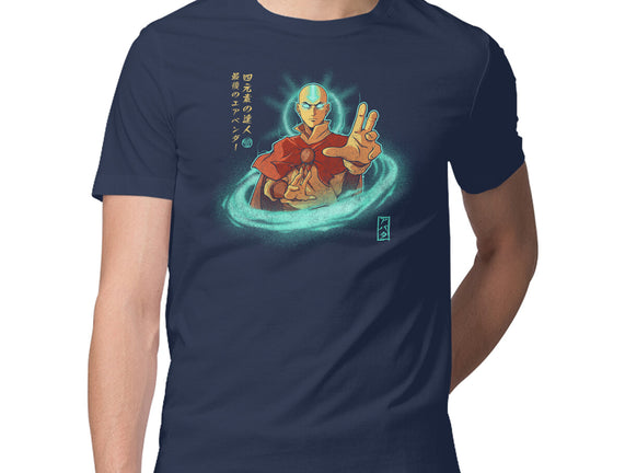 The Legendary Airbender