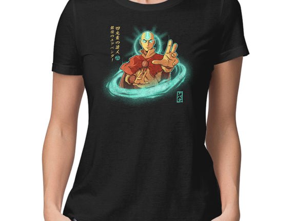 The Legendary Airbender