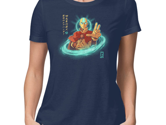 The Legendary Airbender