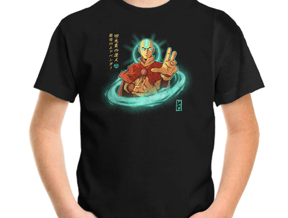 The Legendary Airbender