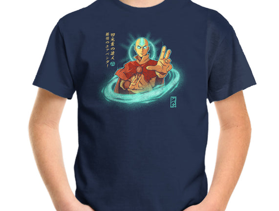 The Legendary Airbender