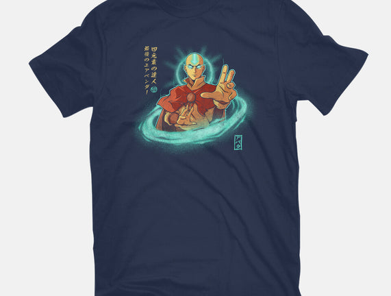 The Legendary Airbender