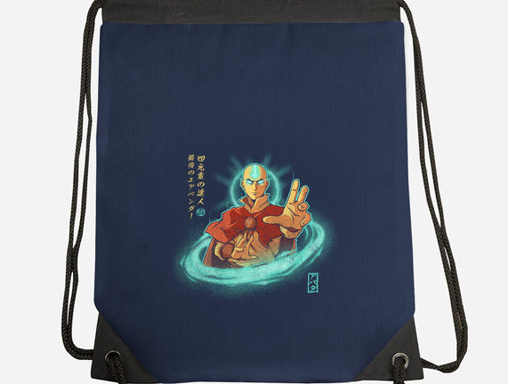 The Legendary Airbender