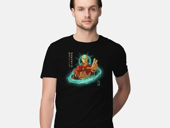 The Legendary Airbender