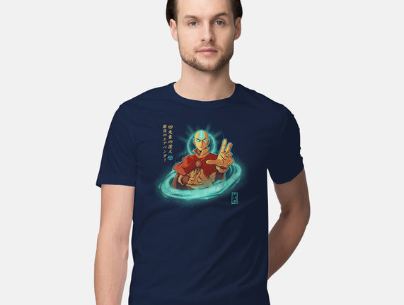 The Legendary Airbender