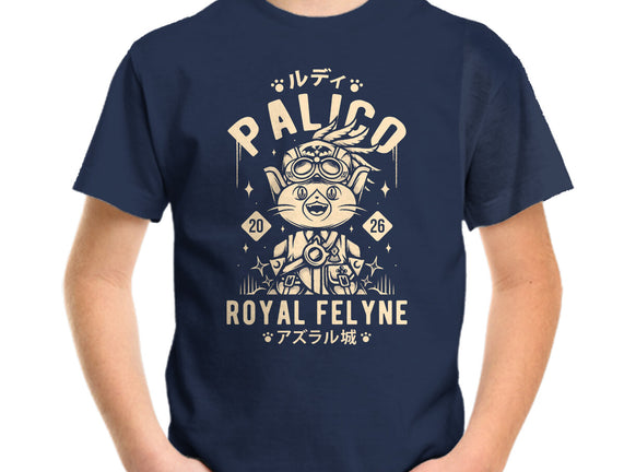 Rudy Palico