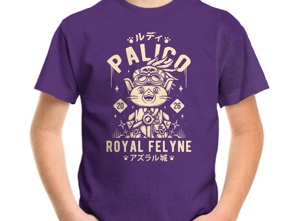 Rudy Palico