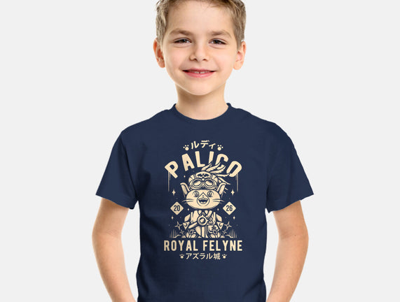 Rudy Palico