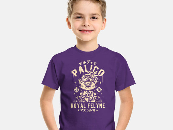 Rudy Palico