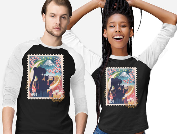 Moon Mail Stamp