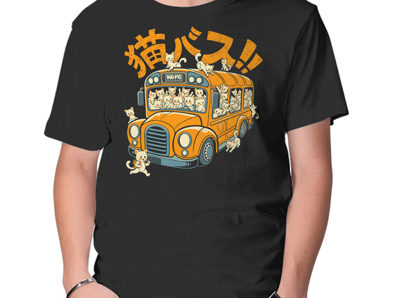 Cat Bus Cat