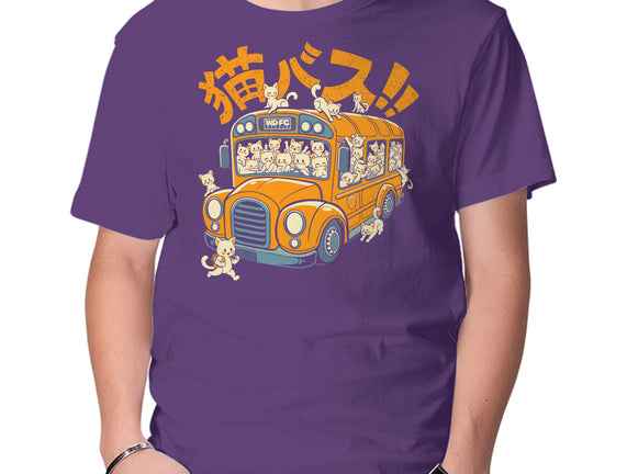 Cat Bus Cat