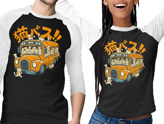 Cat Bus Cat