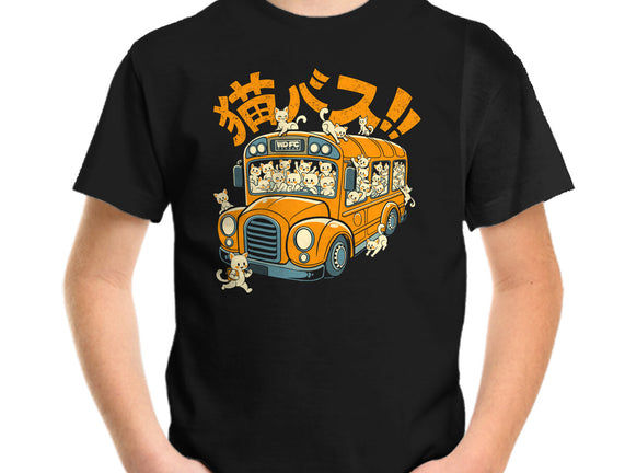 Cat Bus Cat