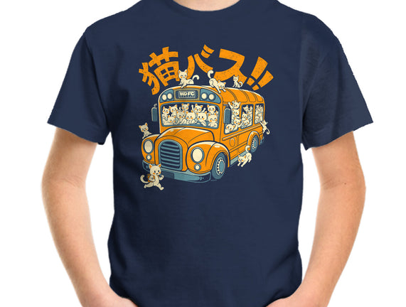 Cat Bus Cat