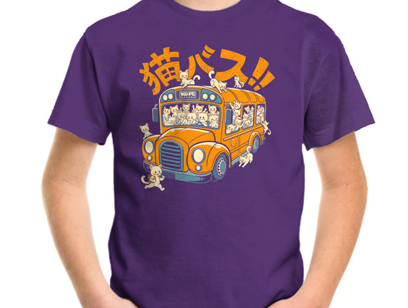 Cat Bus Cat