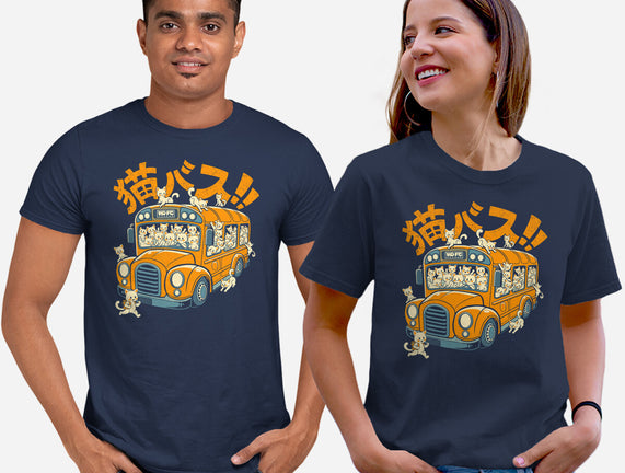 Cat Bus Cat