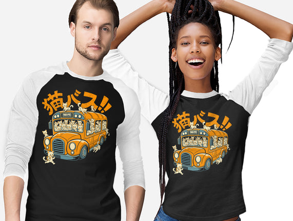 Cat Bus Cat