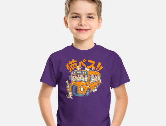 Cat Bus Cat