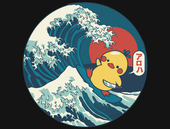 Kanagawa Violence Rubber Duck