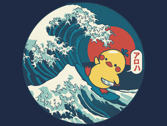 Kanagawa Violence Rubber Duck