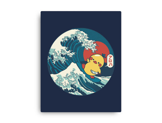 Kanagawa Violence Rubber Duck