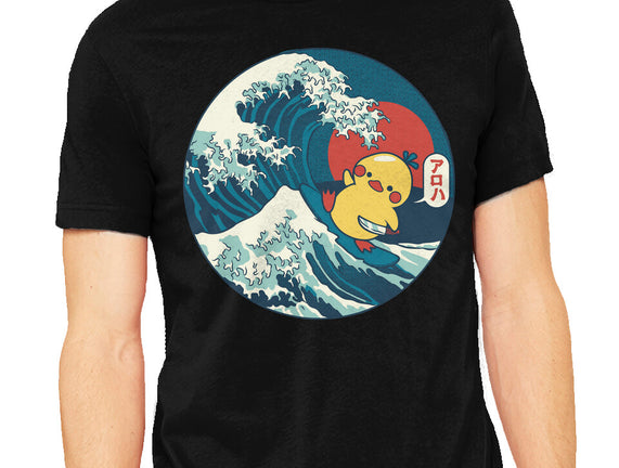 Kanagawa Violence Rubber Duck