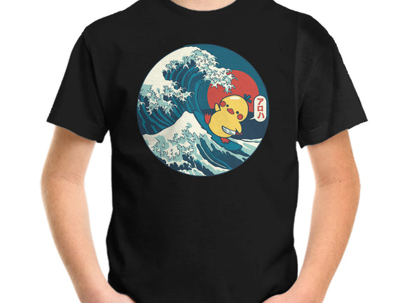 Kanagawa Violence Rubber Duck