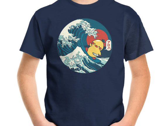 Kanagawa Violence Rubber Duck