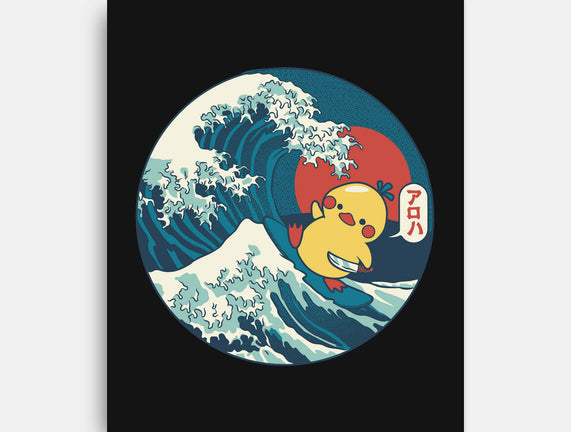 Kanagawa Violence Rubber Duck