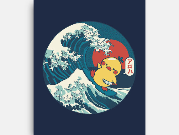 Kanagawa Violence Rubber Duck
