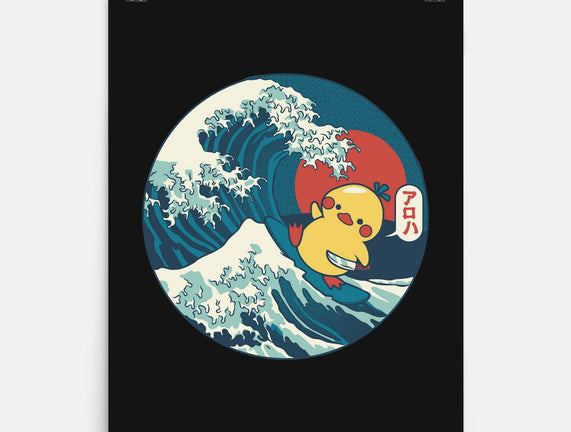 Kanagawa Violence Rubber Duck