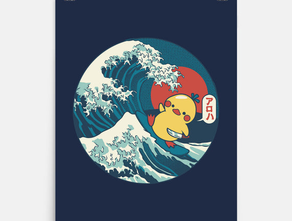 Kanagawa Violence Rubber Duck