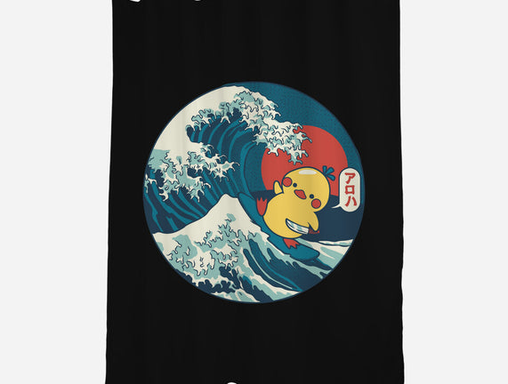 Kanagawa Violence Rubber Duck