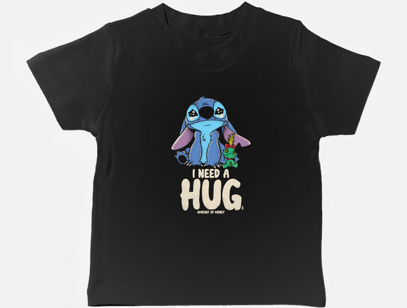 I Need Hug