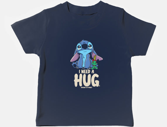 I Need Hug