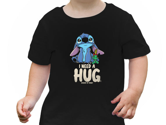 I Need Hug