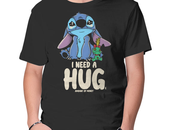 I Need Hug