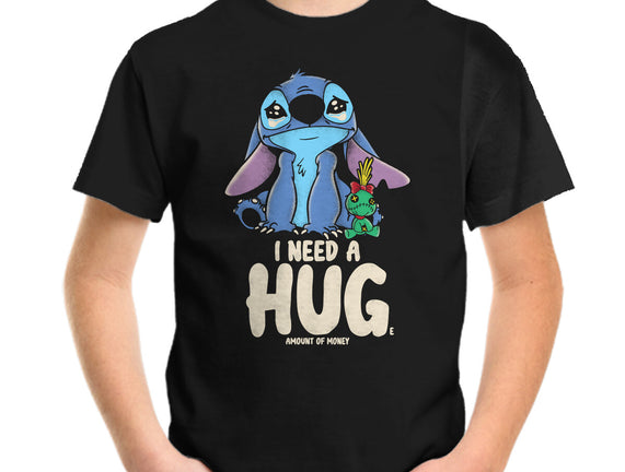 I Need Hug