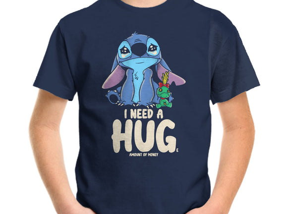 I Need Hug
