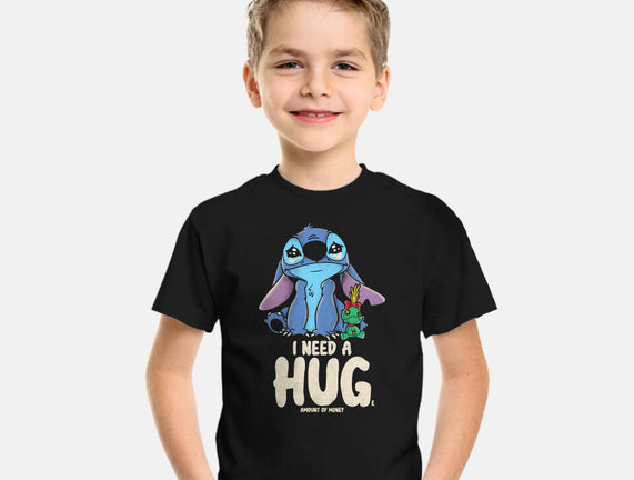 I Need Hug